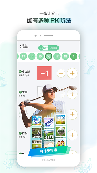 小白球 安卓版v1.7.40